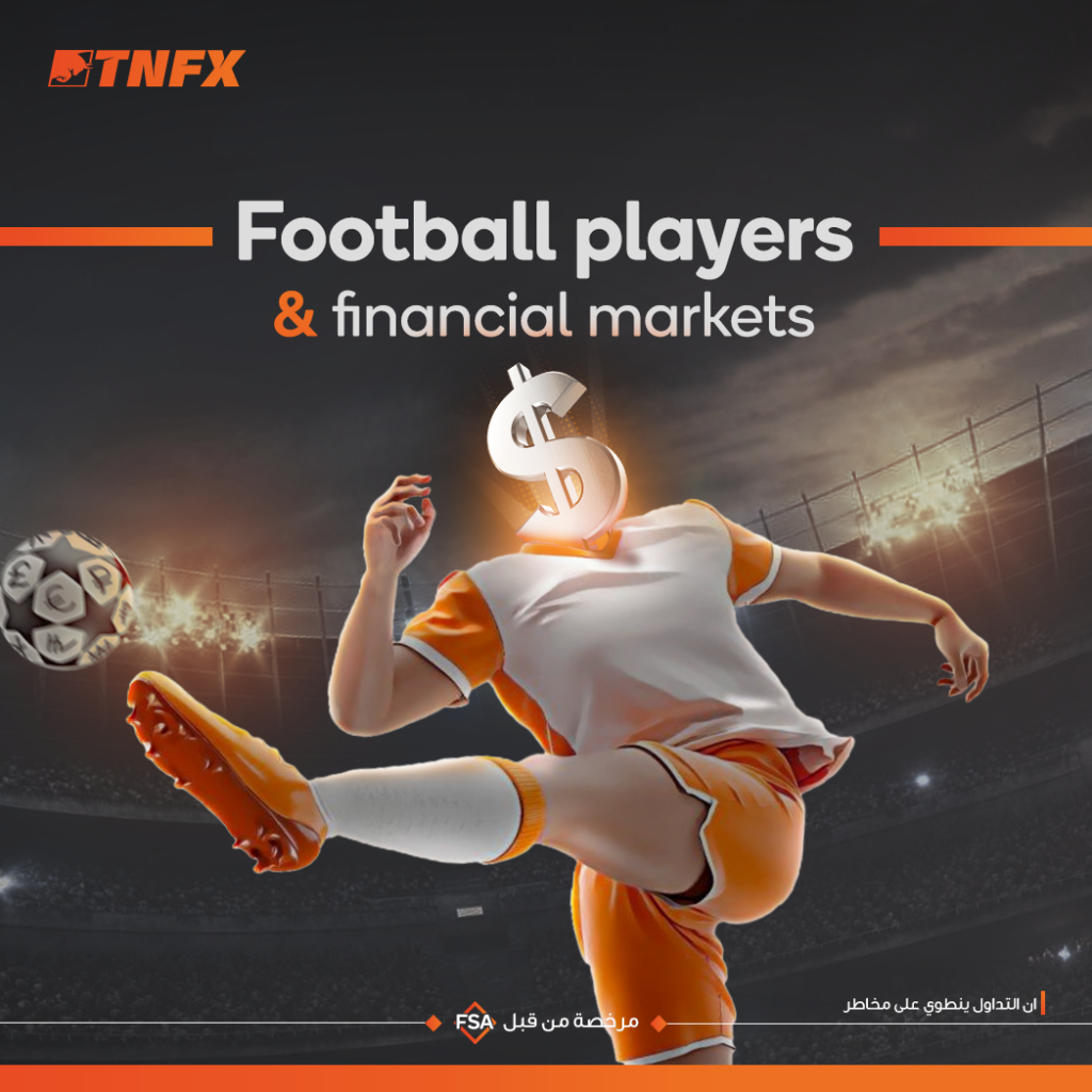 Football players and financial markets
