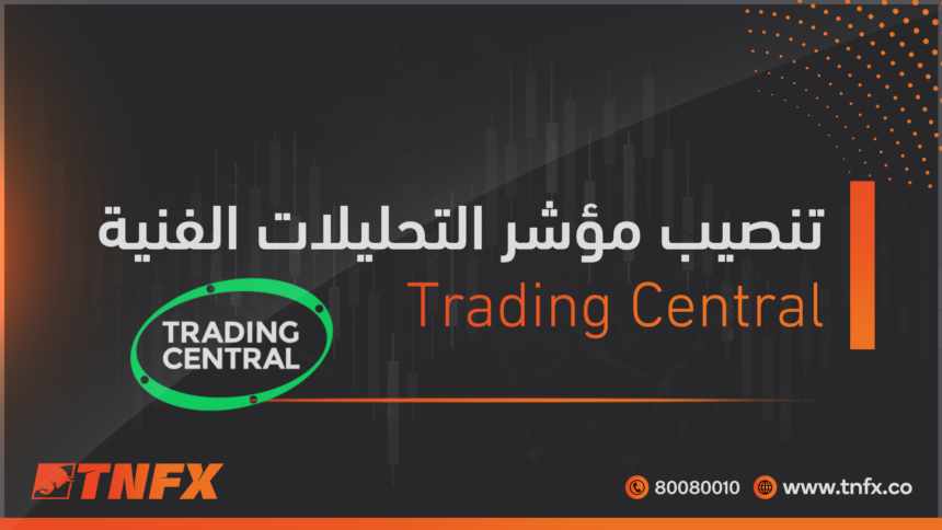 trading-cental