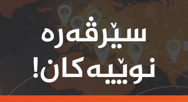 سيرفرات