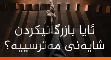هل-يستحق-التداول-المحاطرة